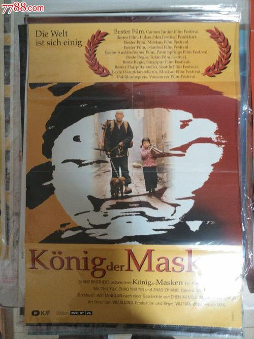 哪里能买到荷兰KYC认证资料